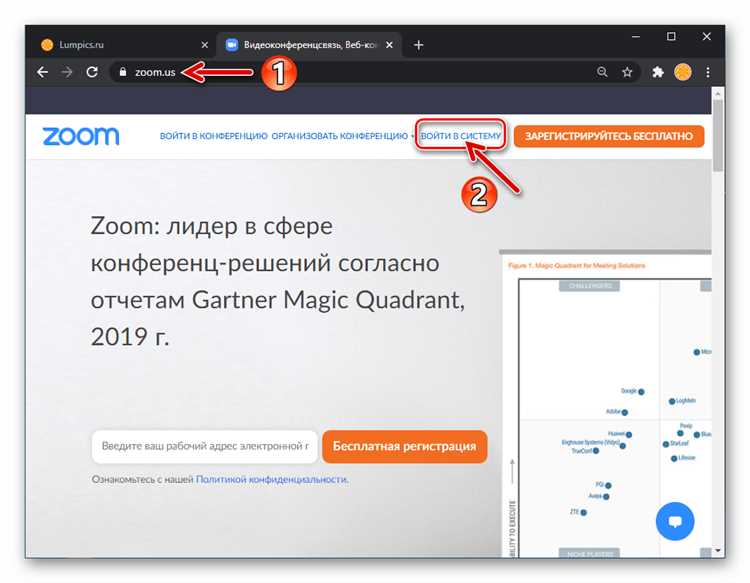 Как изменить имя в мобильном приложении Zoom на Android и iOS