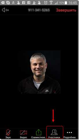 В мобильной версии Zoom (Android или iOS) необходимо нажать на undefined«Участники»</em>, затем на своё имя и выбрать <em>«Переименовать»</em>. Введите новое имя и сохраните. Эта функция может быть недоступна, если организатор отключил возможность редактирования имени для участников.»></p>
<p>Через браузер Zoom ограничивает функциональность, особенно при подключении без авторизации. В этом случае имя, заданное при входе в конференцию, остаётся неизменным на протяжении всей сессии. Для возможности редактирования рекомендуется использовать десктопную или мобильную версию приложения с предварительным входом в аккаунт.</p>
<p>Если кнопка «Переименовать» отсутствует, значит, организатор отключил эту возможность в настройках конференции. В таком случае изменить имя можно только перед входом в конференцию или после запроса на изменение через чат с организатором.</p>
<h2>Как изменить имя перед входом в конференцию через приложение Zoom</h2>
<p><img decoding=