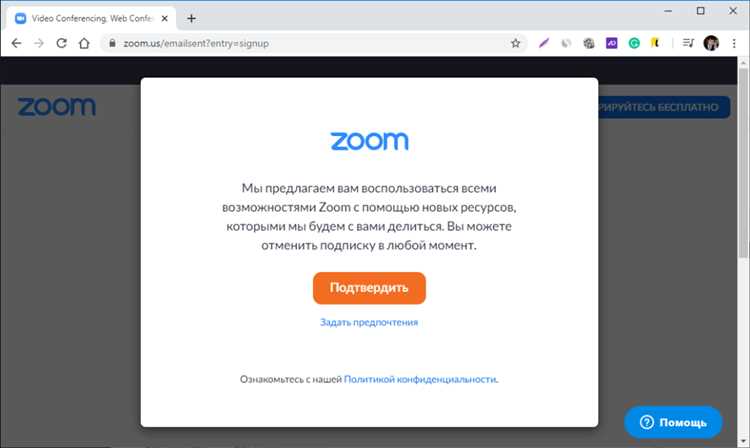Как изменить имя участника в Zoom через веб-браузер