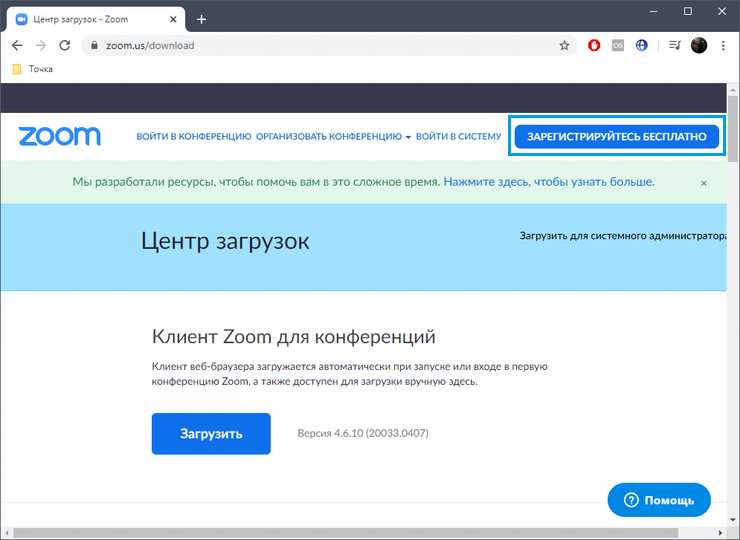 Как изменить текущий план на профессиональный через настройки аккаунта