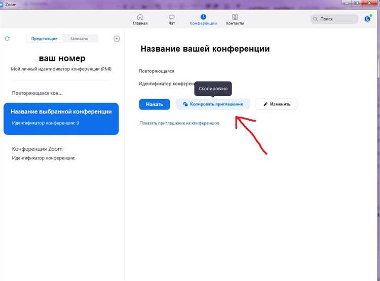 Что учитывать при выборе количества лицензий