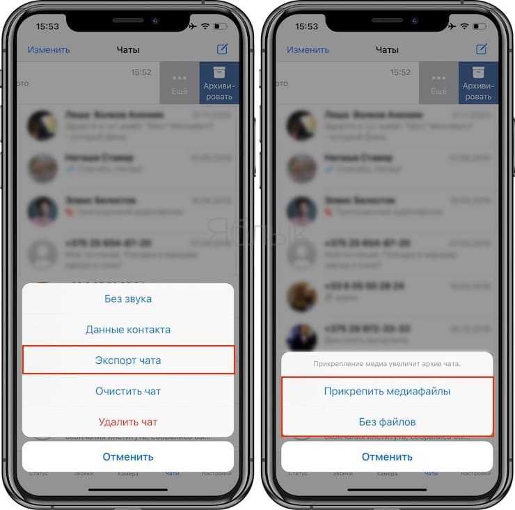 Как перейти с whatsapp на telegram