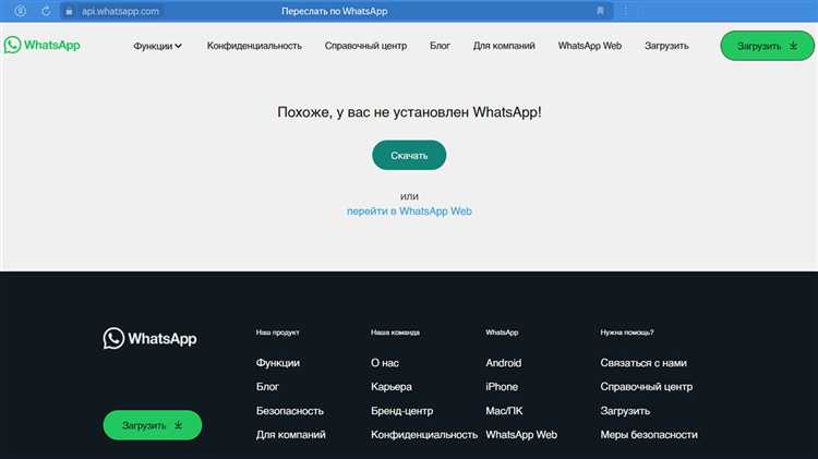 Как использовать дату в поиске, чтобы попасть к началу переписки