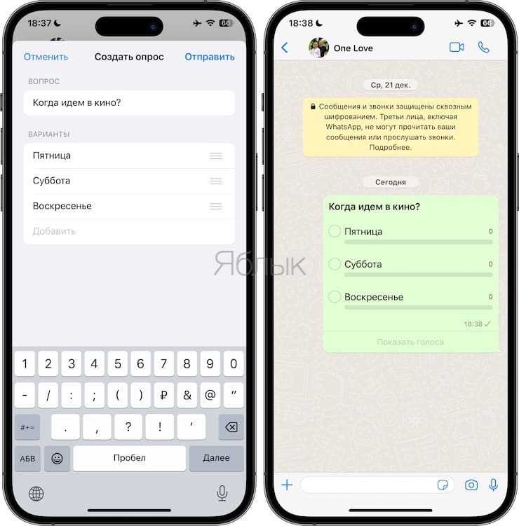 Как перейти в начало чата в whatsapp