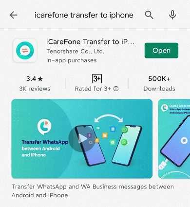 Метод 2: Использование iCloud