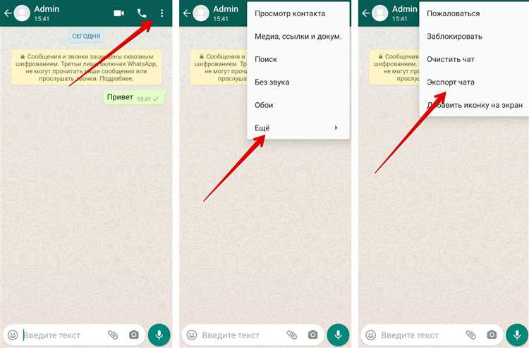 Как вручную вставить и оформить экспортированные сообщения в Telegram
