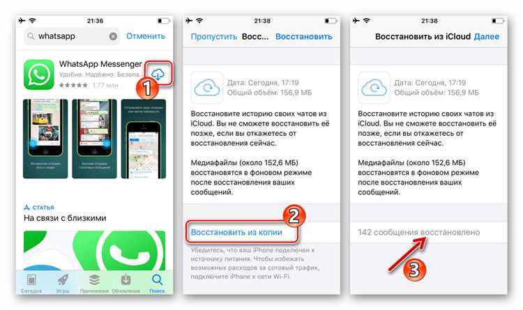 Как перенести чат из whatsapp в telegram