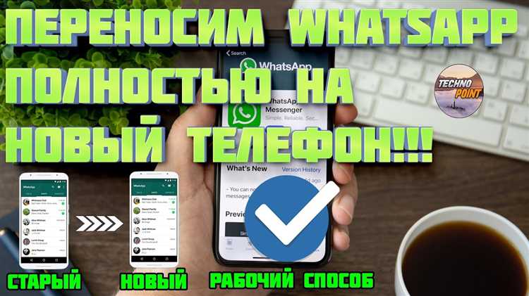 Восстановление чатов Viber из резервной копии