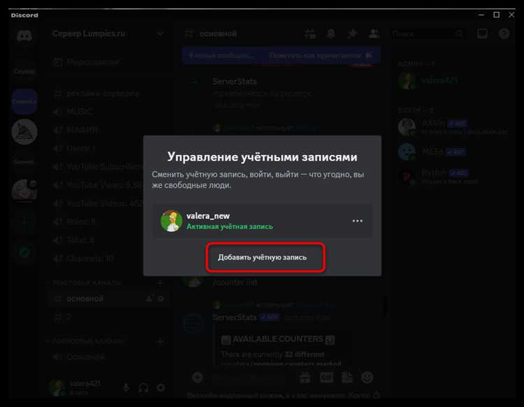 Как найти папку с данными Discord на текущем диске
