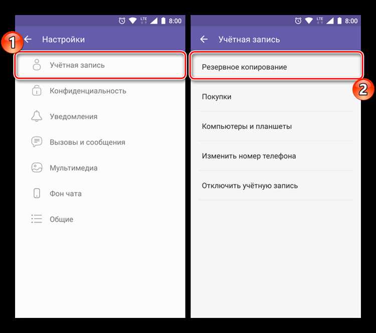 Как экспортировать чат из Viber на смартфоне Android