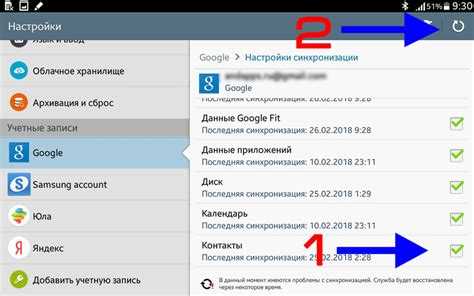 Настройка WhatsApp на новом устройстве для восстановления контактов
