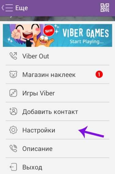 Проверка и подключение аккаунта Google или iCloud для хранения данных