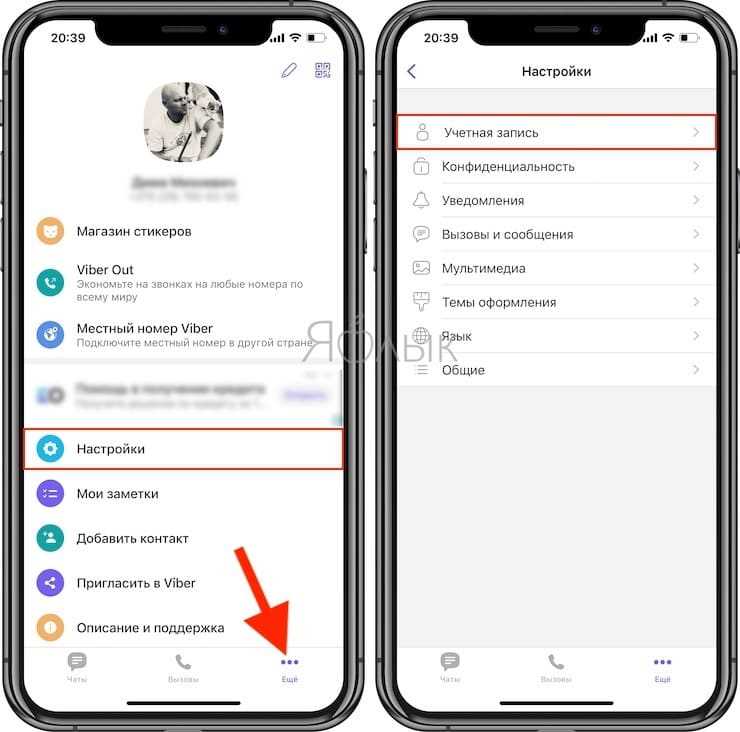 Использование облачных сервисов для сохранения медиафайлов Viber