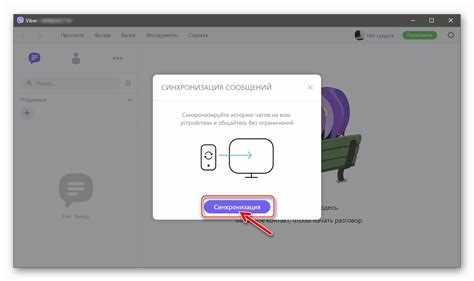 Ручной способ переноса данных Viber с ПК на смартфон через файлы