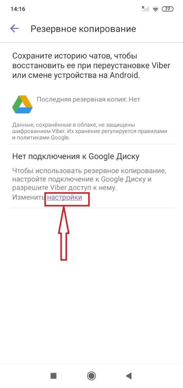Проблемы при восстановлении и способы их решения