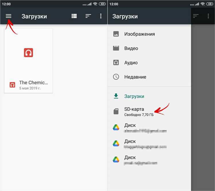 Настройка сохранения медиафайлов Viber напрямую на SD-карту
