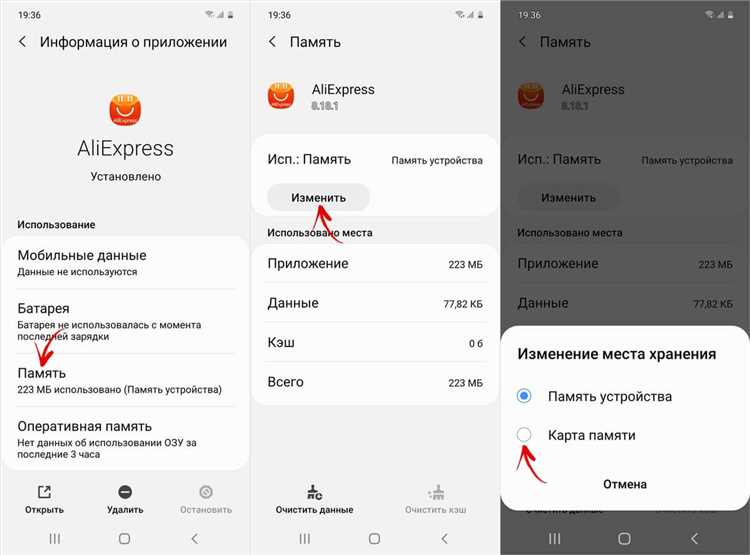 Как определить, установлен ли Viber во внутренней памяти