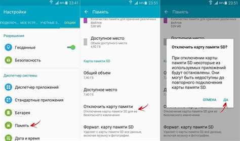 Перенос данных Viber вручную: фото, видео и документы