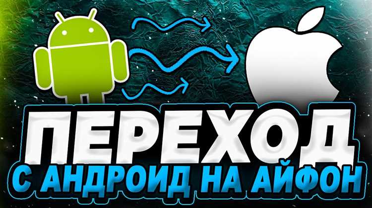 Создание резервной копии чатов в Google Диске