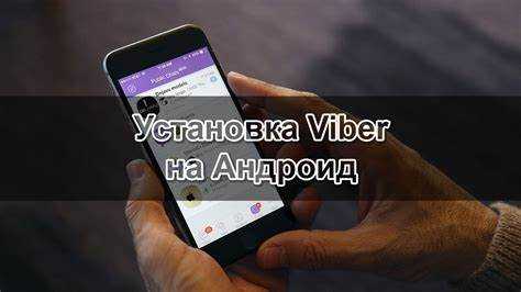 Возможности восстановления истории переписки на iPhone