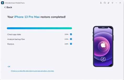 Подготовка аккаунта Viber на Android перед переносом