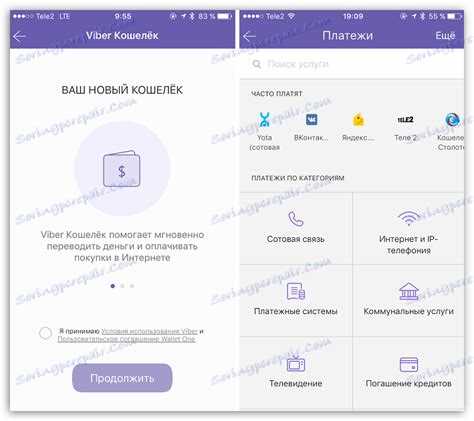 Возможности и ограничения официального способа переноса