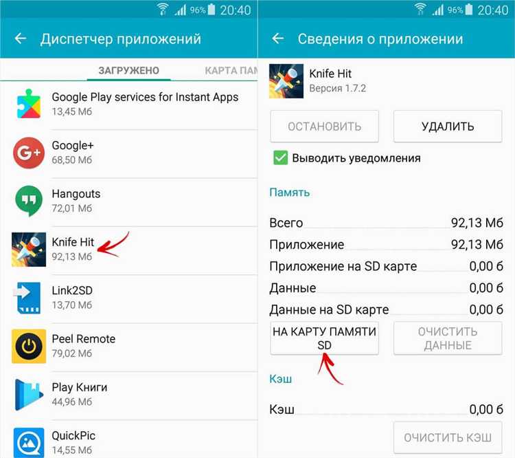 Рекомендации по безопасному использованию карты памяти с WhatsApp
