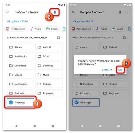 Подготовка карты памяти для использования в WhatsApp