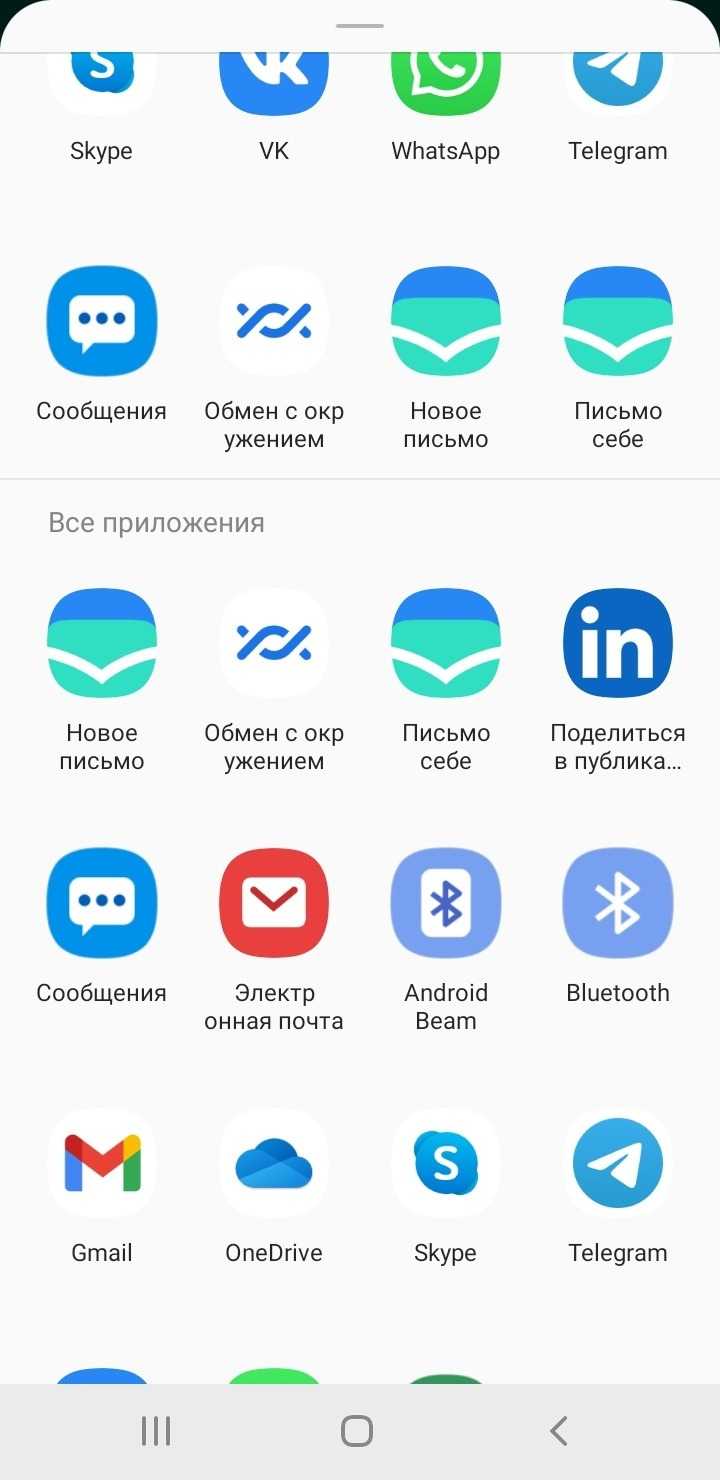 Перенос WhatsApp на компьютер через эмулятор Android