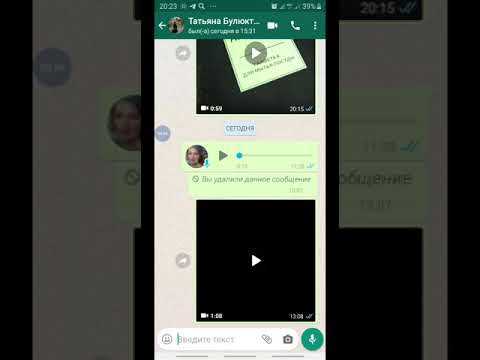 Как переслать фото с текстом в whatsapp