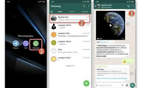 Можно ли переслать чат WhatsApp с медиафайлами