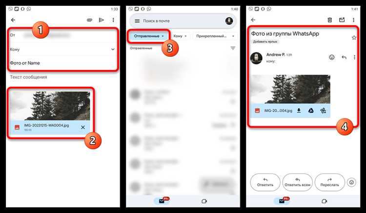Пересылка медиафайлов из WhatsApp на email