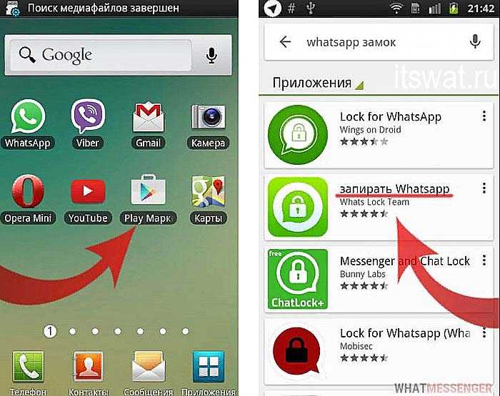 Как переслать сообщение из whatsapp на электронную почту