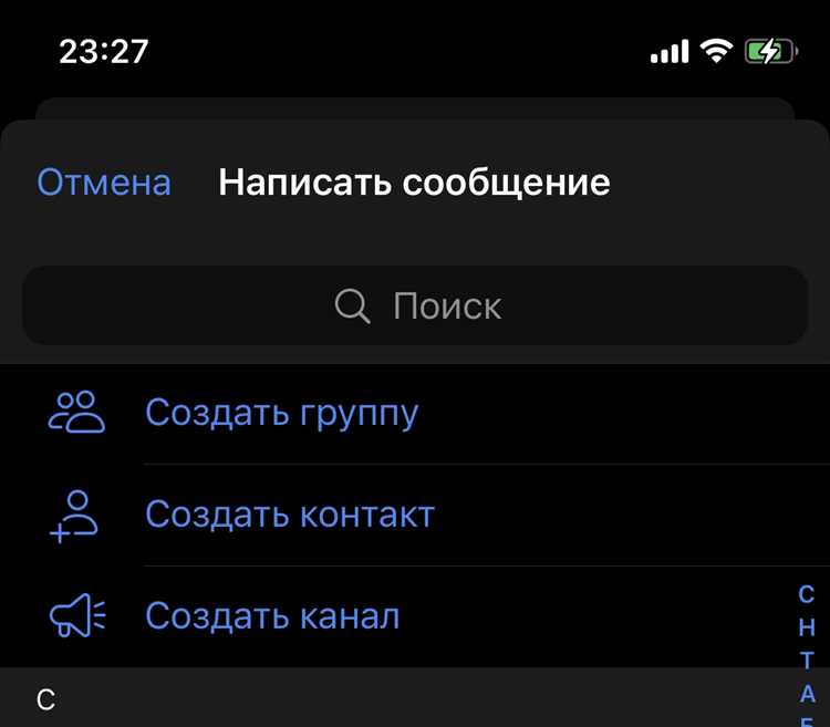 Как использовать меню 