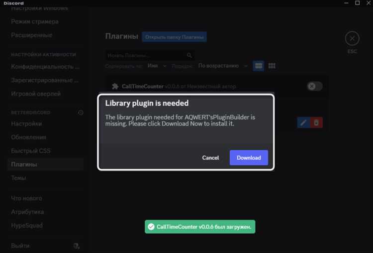 Можно ли перемещать Discord без удаления и повторной установки?