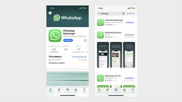 Как создать резервную копию чатов WhatsApp на Google Диске или iCloud