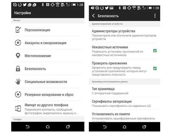 Как переустановить whatsapp без потери данных
