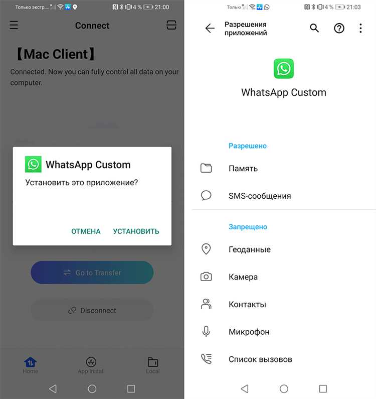Восстановление чатов из резервной копии iCloud при первом запуске