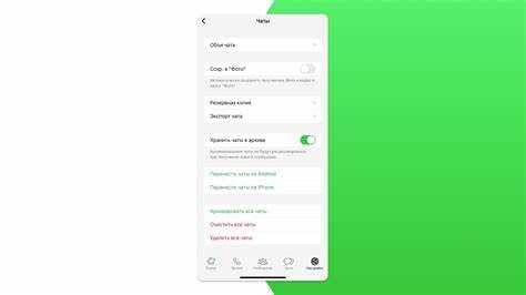 Пошаговое удаление WhatsApp с iPhone без потери данных