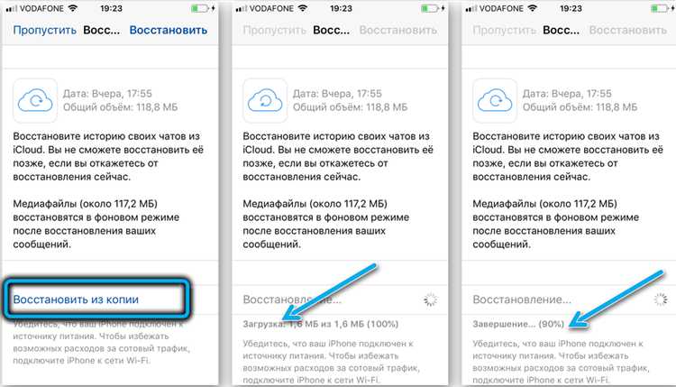 Авторизация в WhatsApp с тем же номером телефона
