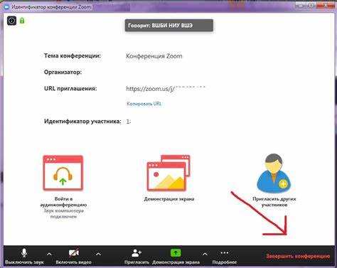 Как выбрать переводчиков для онлайн-лекции в Zoom