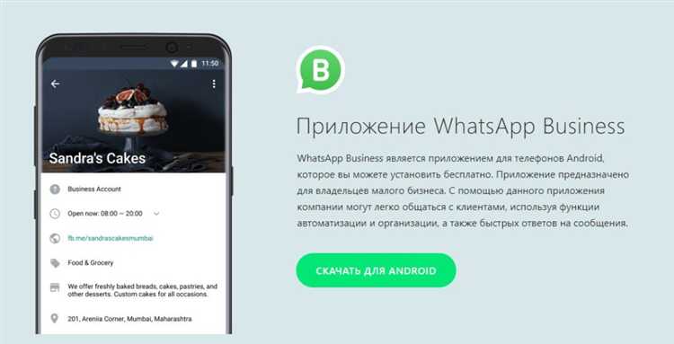 Создание бизнес-профиля: что нужно заполнить