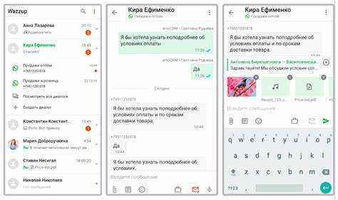Проверка требований для перехода на WhatsApp Business