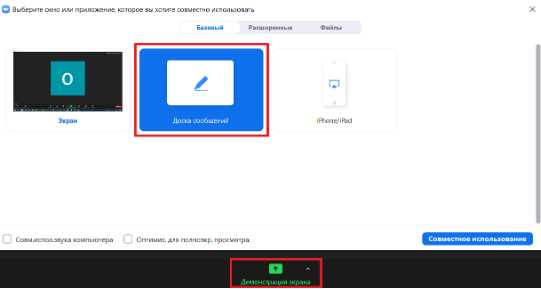 Проверка доступности русского языка в установленной версии Zoom