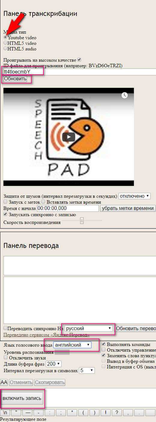 Отличия перевода zoom в британском и американском английском