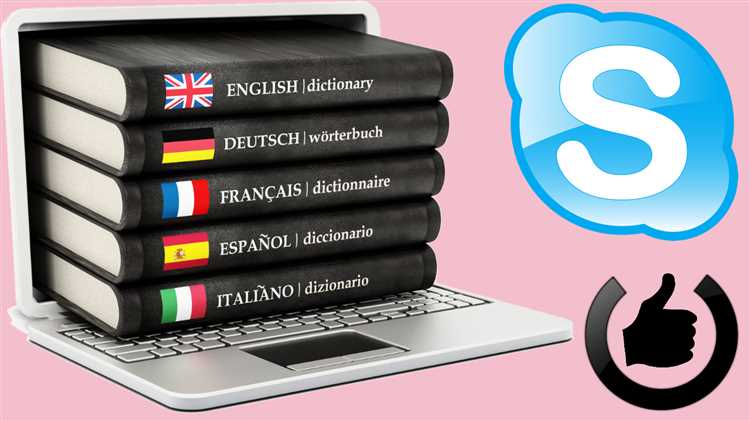Как переводится skype с английского на русский