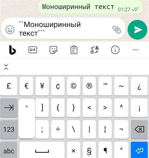 Как выделить текст курсивом с помощью символов
