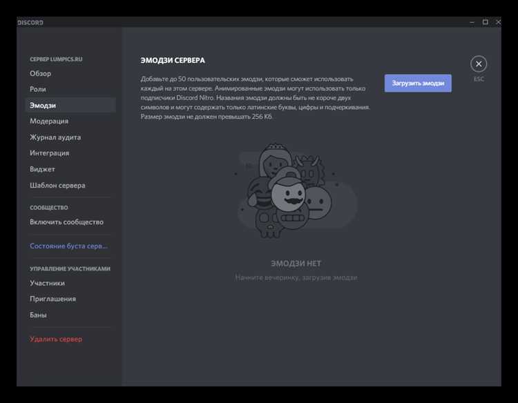 Как писать от лица сервера в discord