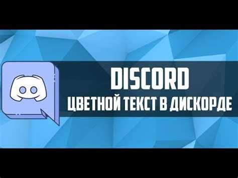 Как избегать конфликтов и поддерживать вежливость в чате