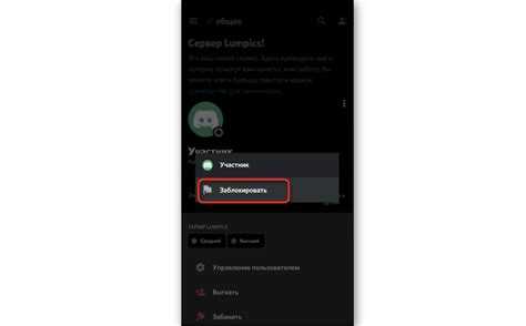 Как управлять настройками уведомлений для комфортного общения